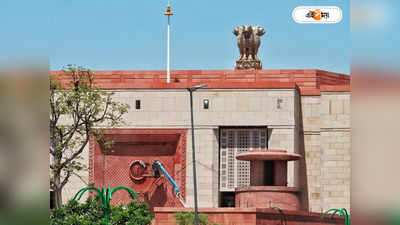 New Parliament House New Delhi : নতুন সংসদ ভবনে ঐতিহাসিক ‘সেঙ্গোল’ প্রতিষ্ঠা, অনুষ্ঠানে ডাক পেলেন তামিলনাড়ুর নির্মাতারা