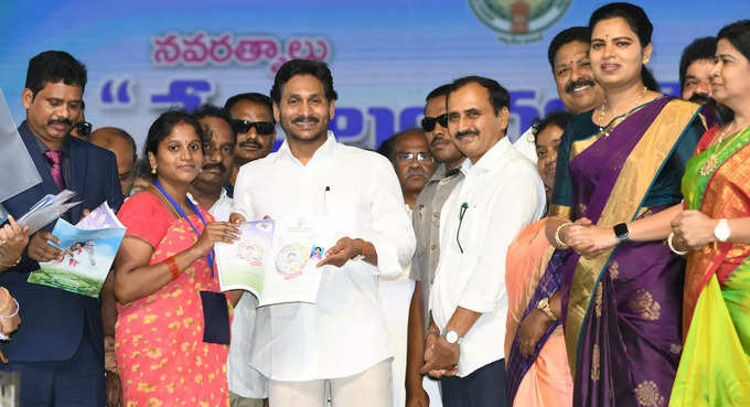 అమరావతిలో పండగలా ఇళ్ల పట్టాల పంపిణీ