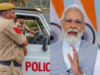 पीएम नरेंद्र मोदी को दी जान से मारने की धमकी, दिल्ली पुलिस ने किया गिरफ्तार