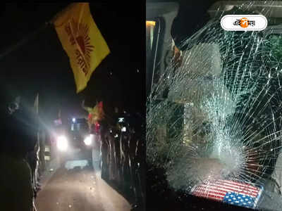 Abhishek Banerjee Convoy Attack : ঝাড়গ্রামে অভিষেকের কনভয়ে হামলা, পুলিশ সুপারের কাছে রিপোর্ট তলব নবান্নের