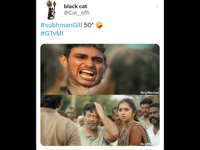 சுப்மன் கில் மீம்ஸ்  