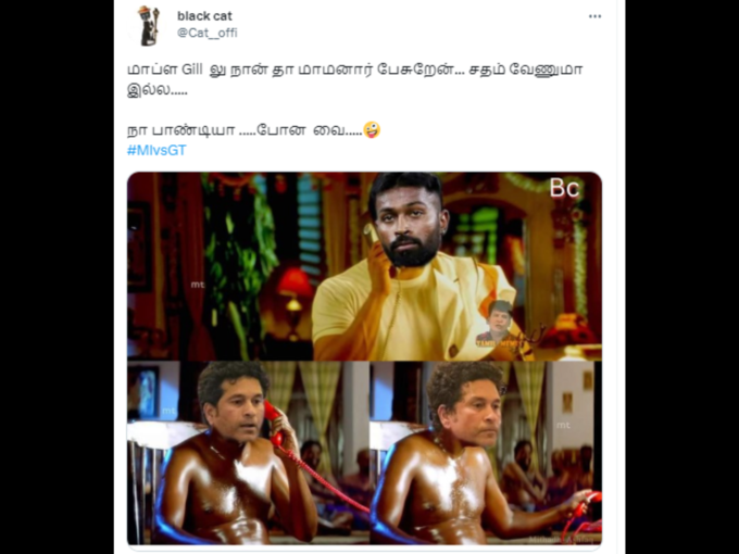 ஐபிஎல் மீம்ஸ் 