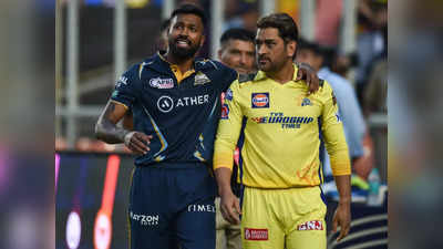 IPL 2023 Final: सीएसके और गुजरात के बीच खेला जाएगा फाइनल, जहां से शुरू हुआ था वहीं होगा अंत