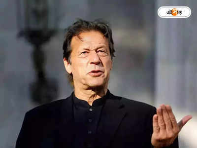 Imran Khan : মাদকাসক্ত কাপ্তান! বিস্ফোরক স্বাস্থ্যমন্ত্রী