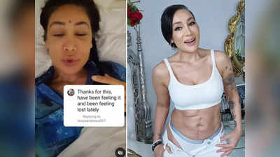 Sofia Hayat Health: मेरा शरीर वॉशरूम जाने, छींकने तक के लायक नहीं था, बिग बॉस फेम सोफिया हयात का हुआ ये हाल