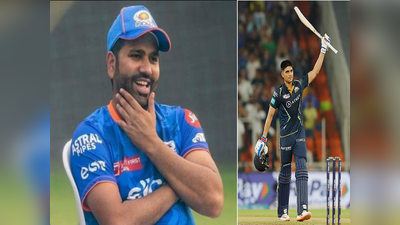 Rohit Sharma: મુંબઈ ઈન્ડિયન્સની હાર બાદ પણ કેમ હસી પડ્યો રોહિત? શુભમન વિશે કહી દીધી મોટી વાત 