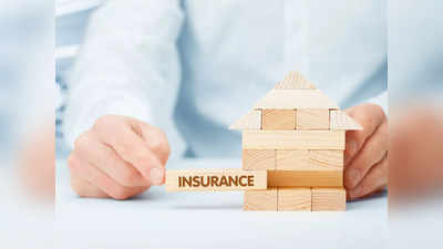 ​Insurance Policy: विमा क्षेत्रात होणार मोठा बदल, एकाच पॉलिसीत मिळणार सर्व फायदे, वाचा संपूर्ण डिटेल्स
