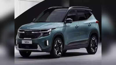 2023 Kia Seltos फेसलिफ्ट लवकरच मार्केटमध्ये, या दमदार फीचर्ससह होणार लाँच