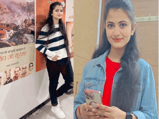 Divya Tanwar IAS: मां ने मजदूरी कर पढ़ाया, पहले प्रयास में IPS, अब IAS बनीं  दिव्या तंवर... कहानी भर देगी जोश - divya tanwar ips now ias rank upsc  result know about