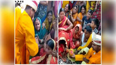 Chapra Love Marriage: सोशल मीडिया से सात फेरे तक, गांववालों ने करा दी शादी, 4 साल से चल रहा था लव-अफेयर