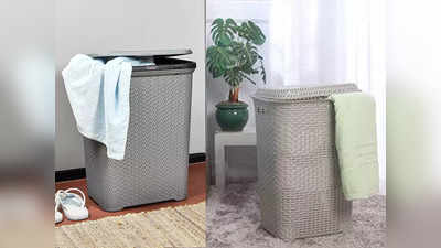 इन स्‍टाइलिश Laundry Basket पर मिल रहा 70% का डिस्‍कांउट, आपके घर को रखेंगे व्‍यवस्‍थित