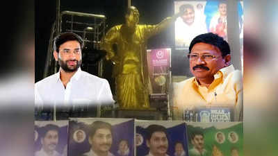 విజయవాడ: ఎన్టీఆర్ విగ్రహం సాక్షిగా ఫ్లెక్సీల వార్.. దేవినేనిపై గద్దే సీరియస్