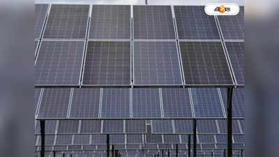 Solar Panel : রাজ্যে সৌরবিদ্যুৎ প্রকল্প গড়ার ভাবনা