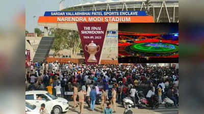 IPL फाइनल का गजब क्रेज, स्टेडियम तो छोड़िए अहमदाबाद तक का एयर टिकट पहुंचा 17 हजार के पार