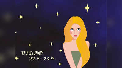 Virgo Monthly Horoscope: কেরিয়ারে আকাশছোঁয়া উন্নতি, হঠাৎ খরচ বাড়ায় সম্ভব অর্থাভাব! জুনে কন্যা রাশির ভাগ্যে আর কী?