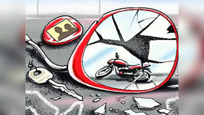 Pratapgarh News: प्रतापगढ़ में कार की चपेट में आने से हादसा, मोटरसाइकिल सवार पिता-पुत्र की हुई मौत
