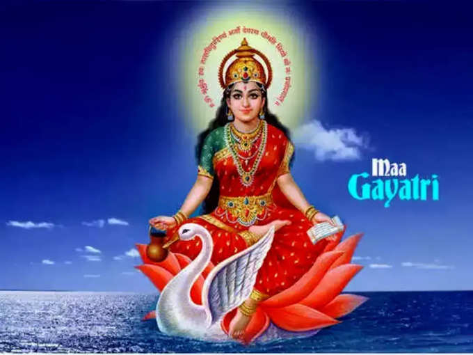 Gayatri Mata