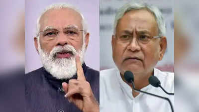 Bihar Politics : नजर-नजर की बात है! जानिए क्यों नीतीश नहीं जाना चाहते पीएम मोदी के सामने