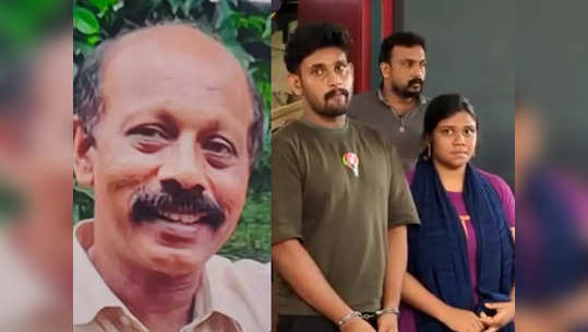 സിദ്ദിഖ് റൂമെടുത്തത് ഫർഹാന പറഞ്ഞിട്ട്; അവൾ വന്നത് ചുറ്റികയുമായി; നഗ്നനാക്കാൻ ശ്രമിക്കുന്നതിനിടെ കൊല; ആഷിക് ചവിട്ടി വാരിയെല്ലൊടിച്ചു 