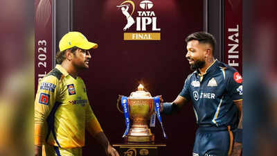 IPL 2023 Final Tickets : IPL ফাইনালের আগেই ওয়ার্নিং গুজরাট পুলিশের, এমন ভুল করলেই মহাবিপদ!