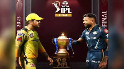 CSK vs GT Win Prediction: आ देखें जरा किसमें कितना है दम... चेन्नई के आगे कहां ठहरती है गुजरात टाइटंस, अब आखिरी जंग