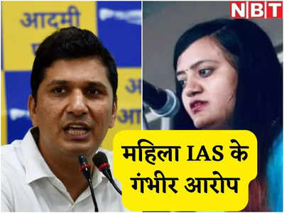 व्यवहार सही नहीं है, पर्सनल मीटिंग में नहीं जा सकती... महिला IAS किन्नी सिंह का केजरीवाल के मंत्री पर बड़ा आरोप