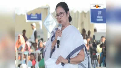 Mamata Banerjee News : কুড়মিরা এই কাজ করেনি, অভিষেকের কনভয়ে হামলার ঘটনায় BJP-কে তোপ মমতার