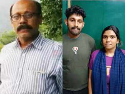Kerala News: हनीट्रैप की कोशिश में होटल व्यवसायी की हत्या, शव को काटकर फेंका, कंपा देगा केरल पुल‍िस का खुलासा