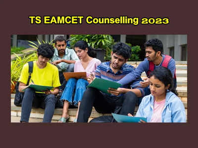 TS EAMCET Counselling 2023 : తెలంగాణ ఎంసెట్‌ కౌన్సెలింగ్‌ షెడ్యూల్‌ విడుదల.. ముఖ్యమైన తేదీలివే