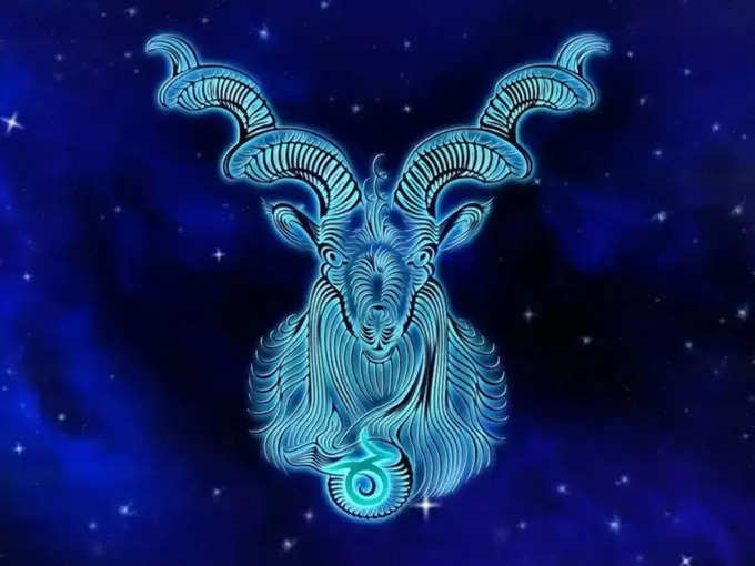 மகரம் இன்றைய ராசி பலன் - Capricorn 