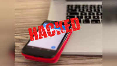 Smartphone Hack: এলার্ট! অ্যান্ড্রয়েড ফোনের যাবতীয় কল, মেসেজ লোপাট করছে ডাম ভাইরাস