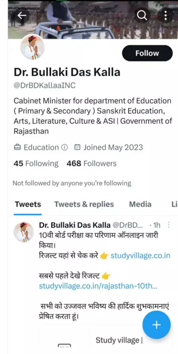 minister bd kalla fake twitter account post