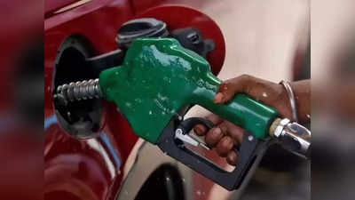 Petrol Diesel Price: क्रूड ऑयल के दाम में आया उछाल, जानिए आपके शहर में आज क्या है पेट्रोल-डीजल का रेट