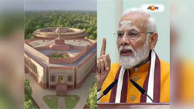 PM Modi Inaugurate New Parliament: পুজো শেষে সাষ্টাঙ্গে প্রণাম, নতুন সংসদে সোনার রাজদণ্ড স্থাপন মোদীর