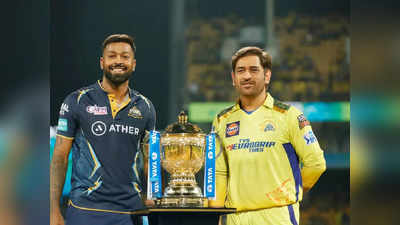 IPL Final Match Preview: ధోనీ vs హార్దిక్.. ఐపీఎల్ 2023 విజేత ఎవరు..? ఇరు జట్ల బలాబలాలేంటి..?