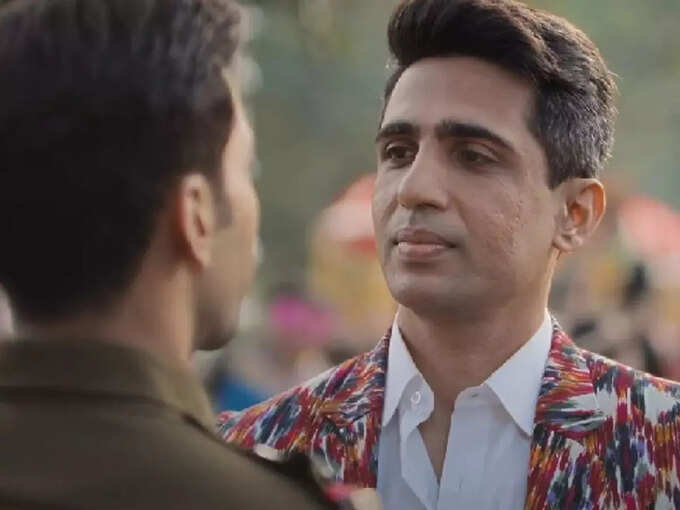 Badhaai do Badhaai do