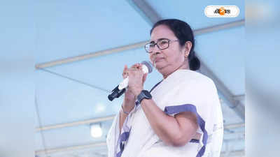 Mamata Banerjee : ঝগড়া না করলে তৃণমূলকে হারানোর কেউ নেই: নেত্রী