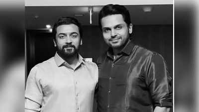 Karthi: செம சண்டை:  தரையில் கட்டி உருண்ட சூர்யா, கார்த்தி