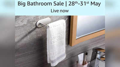 Amazon Big Bathroom Sale: बेहद कम दाम में पाएं ये 5 Towel Hanger, सेल की ये डील है काफी शानदार