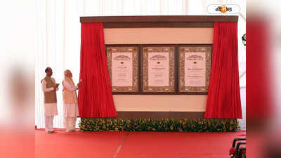 New Parliament Inauguration: অধিবেশন কক্ষে রাষ্ট্রপতির শুভেচ্ছা বার্তা পাঠ, নয়া সংসদেই বাদল অধিবেশন?