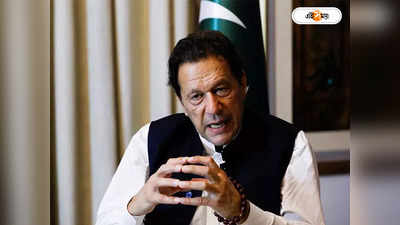 Imran Khan : কুর্সি যেতে বসেছে কাপ্তানের! ইমরানের পরে PTI-এর কুর্সিতে কে?