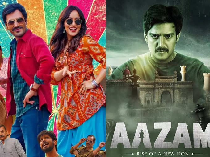 Aazam and Jogira Sara Ra Ra box office collection day 2