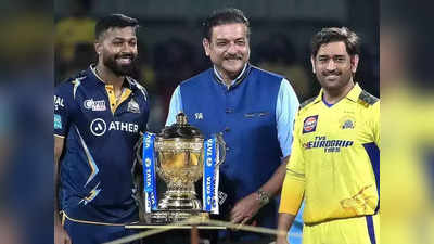 IPL 2023 Final: गुजरात को उसके ही घर पर धूल चटा पाएंगे चेन्नई के शेर? ऐसे देख सकते हैं मुफ्त में IPL फाइनल