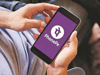 PhonePe: இந்தியாவிலேயே முதல்முறையாக போன்பே செய்த சாதனை!