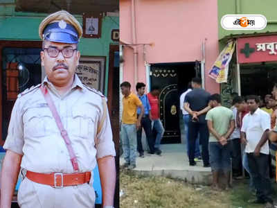 Nadia News : সম্মানহানি হচ্ছে...! সুইসাইড নোট লিখে আত্মঘাতী নাকাশিপাড়ার পুলিশকর্মী, রহস্য