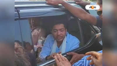 Abhishek Banerjee Convoy attack : আবাসে ঘর মেলেনি, মেদিনীপুরে অভিষেকের কনভয় আটকে ফের ক্ষোভ গ্রামবাসীদের