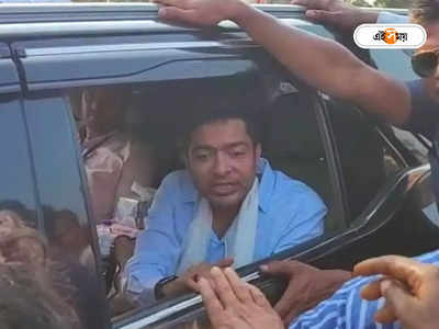Abhishek Banerjee Convoy attack : আবাসে ঘর মেলেনি, মেদিনীপুরে অভিষেকের কনভয় আটকে ফের ক্ষোভ গ্রামবাসীদের