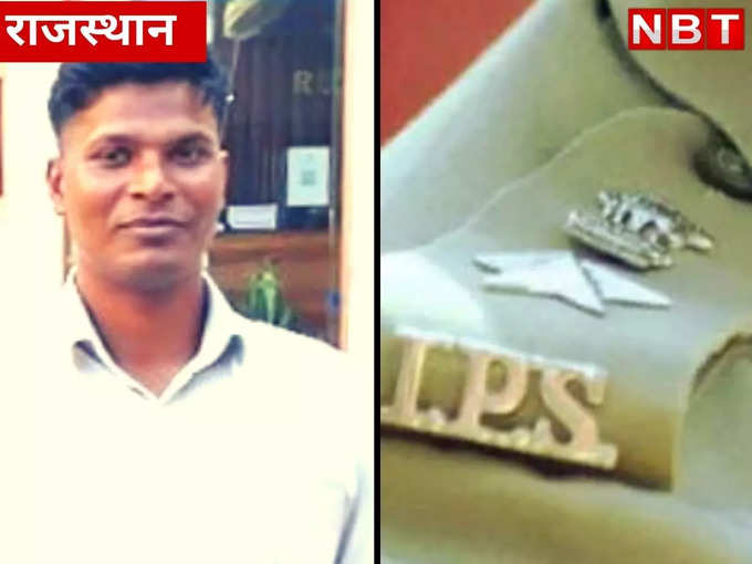 दिल्ली पुलिस में कांस्टेबल पद पर तैनात रहे राम भजन