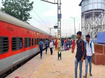 Summer Special Train: गया, औरंगाबाद, रोहतास और कैमूर के यात्रीगण ध्यान दें, दिल्ली के लिए चाहिए कंफर्म टिकट तो इस ट्रेन में कराएं रिजर्वेशन 