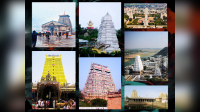 Shiv Shakti Rekha: ಈ 7 ಶಿವ ದೇವಾಲಯಕ್ಕೂ ಜ್ಯೋತಿರ್ಲಿಂಗಕ್ಕೂ ನಡುವೆ ಇದೆ ಶಿವ ರೇಖೆ..!